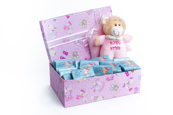 سلة ولادة بنت